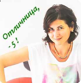 Уроки создания близости для девочек-отличниц (Полина Горбунова)