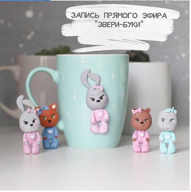 [Лепка] "Звери-буки" (sweet_sasha.s)