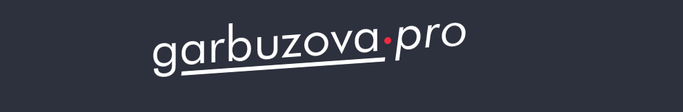 Школа здоровья. Эстроген и Прогестерон (Гала Гарбузова)