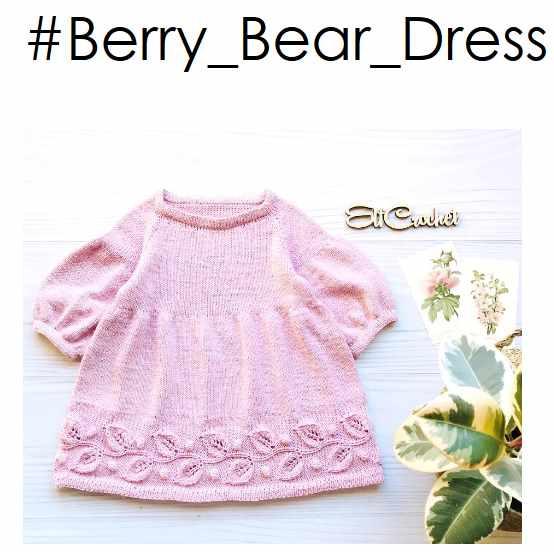 Платье спицами Berry Bear (elfcrochet)