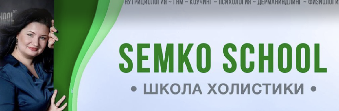 Подписка. Июнь 2023 (Анастасия Семко)