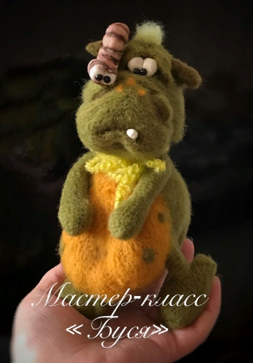 Буся (Анна Родная)