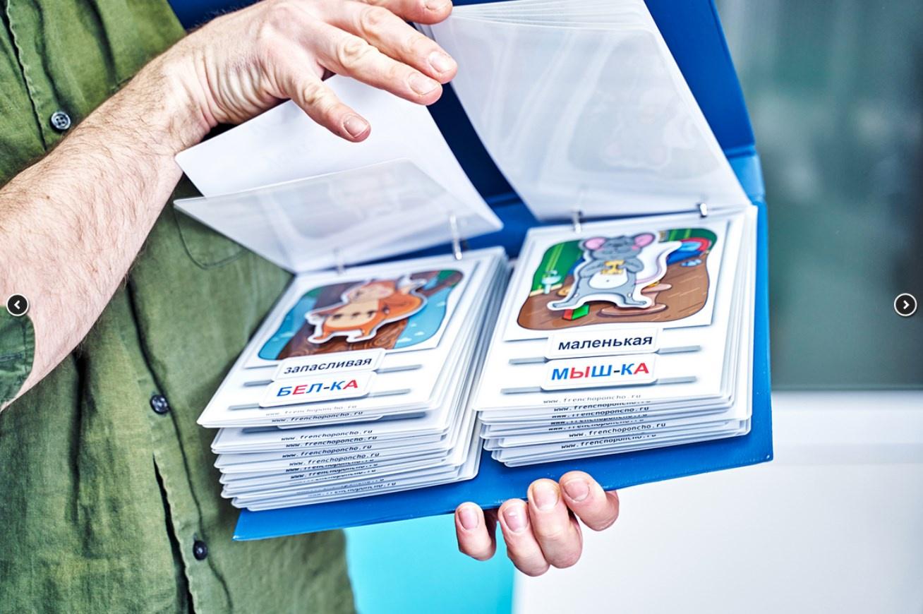 [Frenchoponcho] Альбом Обитатели. Развивающие игры на липучках