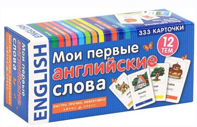 [Айрис-Пресс] Мои первые английский слова. 12 тем