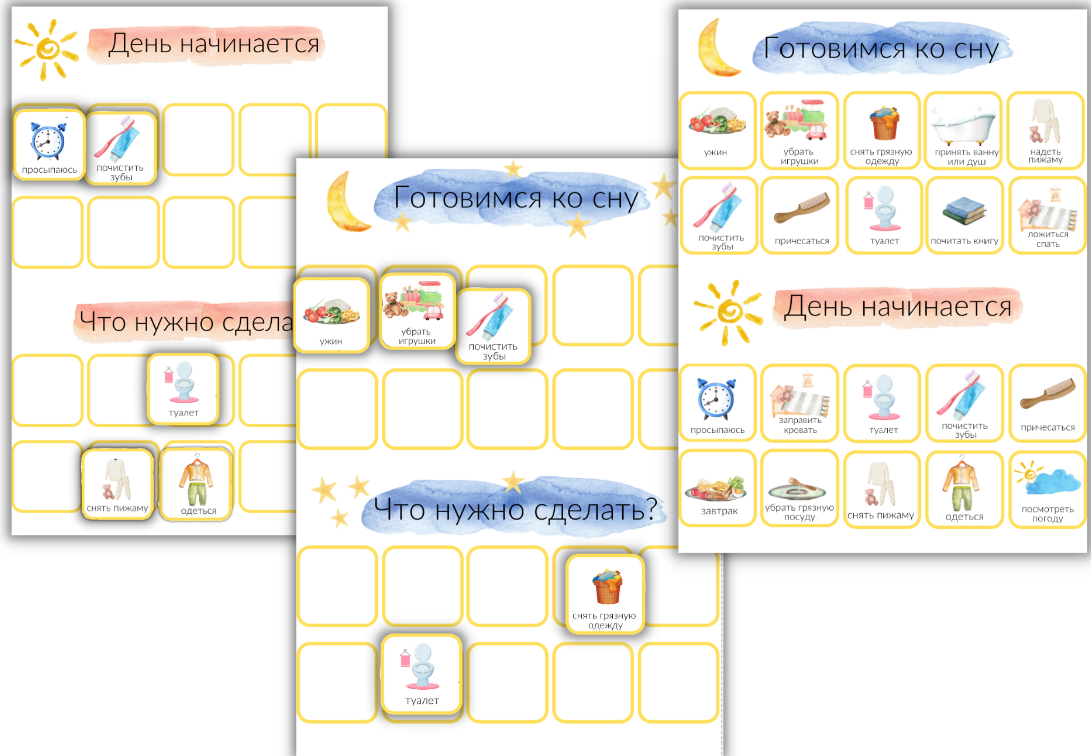 [busy-bee] Мой день (Елена Самсонова)