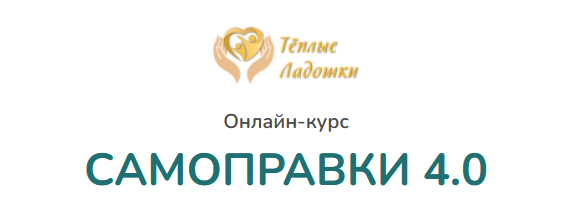 Как выпрямить осанку, развернуть плечи и убрать перекосы в теле бережными упражнениями за 12 мин в день (Анастасия Попенова)