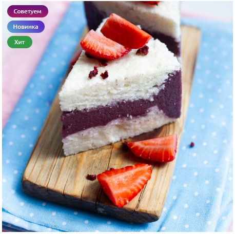 Сборник "Лёгкие десерты" (Лидия Завадская)