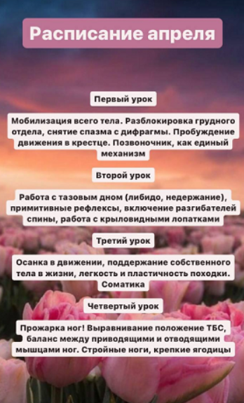 [chasnyk_stylist_body] Клуб. Апрель 2024 (Ксения Часнык)