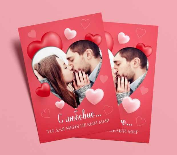 [mironova.studio] PSD-Шаблон рамки Heart (Ирина Миронова)