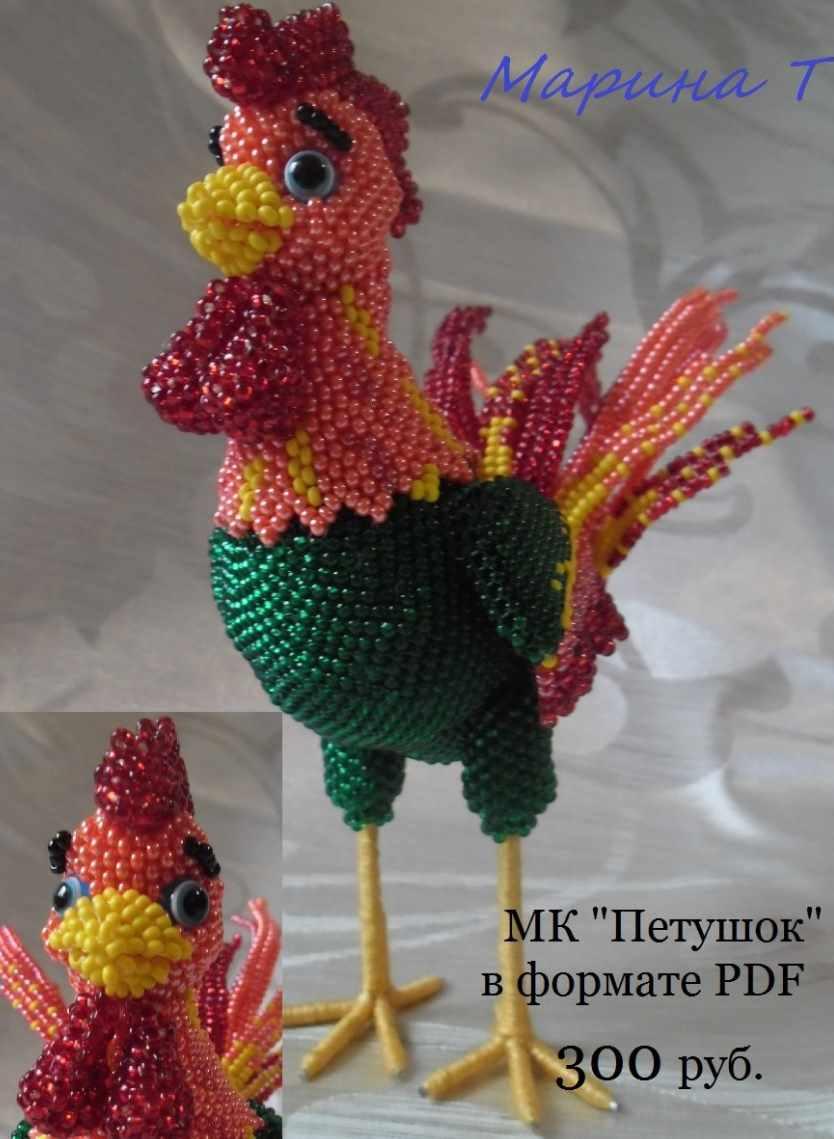 Петушок (Марина Танкевич)