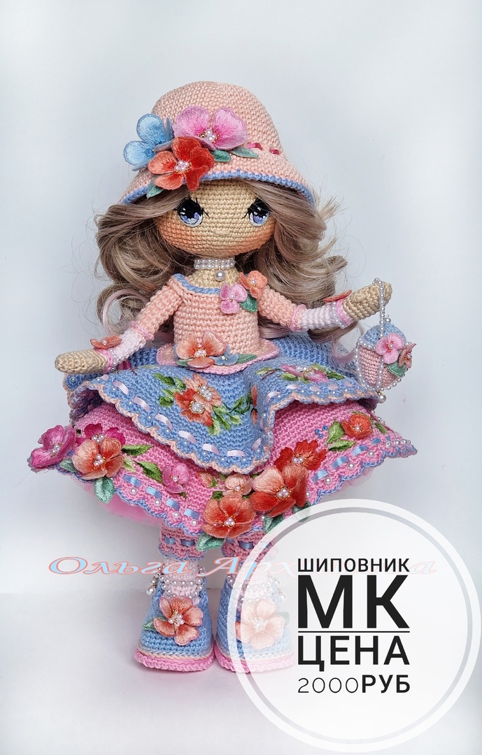 [Ежевичная Поляна] Кукла Шиповник (Ольга Архипова)
