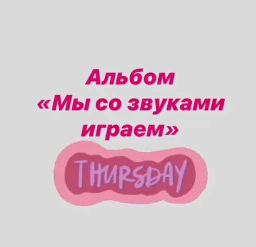 [Логопед Печоры] Альбом "Мы со звуками играем". Звук C (Оксана Вайнгольц)