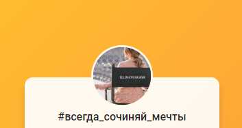 Марафон исполнения желаний перед Новым Годом (Елена Блиновская)