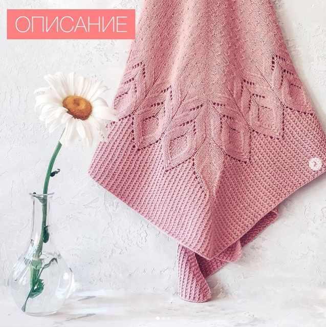 Бактус Botanica (shapetko_knitwear)
