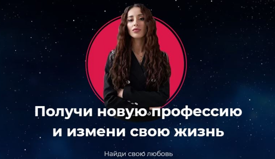 Исходный код. 3 поток. Тариф Исходный код (Кристина Егиазарова)