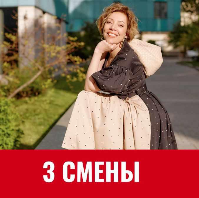 Летний лагерь. Три смены (Юлия Свияш)