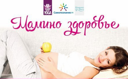 Зачем женщине заниматься йогой и как выбрать свою практику (Надежда Цимбалова)