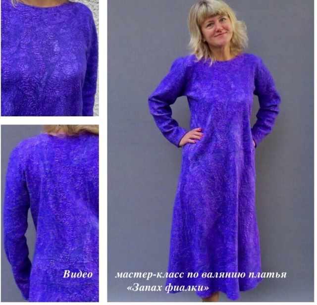 Запах фиалки (Яна Петрик)