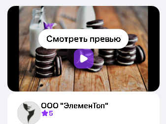 [ЭлеменТоп] Вкусный торт из печенья за 1 минуту!