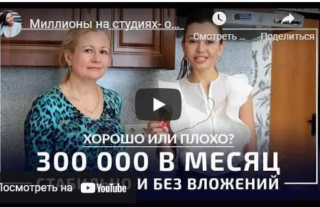 [CheapHome] Миллион на недвижимости без вложений (стандарт) (Ксения Якимова)