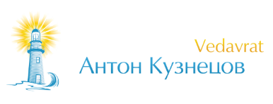 Даши в Джйотише как периоды Грах в жизни человека (Aнтoн Kузнeцoв)