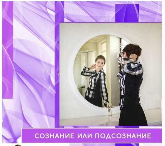 Трансовые техники для улучшения качества жизни (Ксения Изотова)