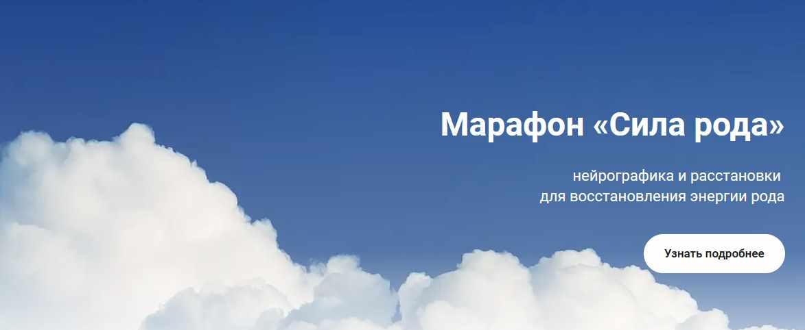 [formagiclife] Сила рода (Анастасия Анисимова)