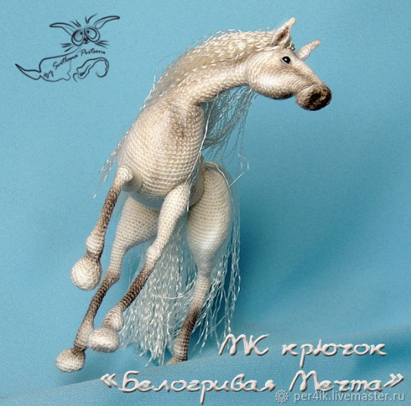 Белогривая мечта. Крючок, описание вязания (Светлана Перцева)