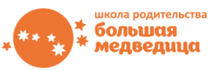 [Большая медведица] Цикл лекций о детских страхах (Екатерина Жуйкова)