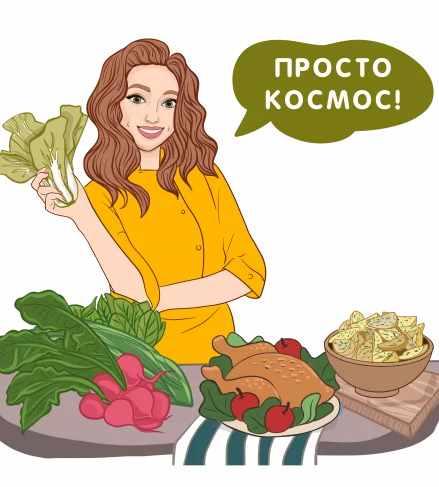 [fit-menu] Дурдом как вкусно - 3 1400 ккал (Евгения Уварова)