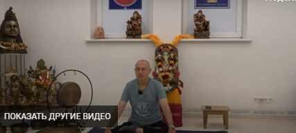 Каякалпа Йога – специальный комплекс для физического и физиологического омоложения организма и коррекции тела (Часть 1) (Шива)