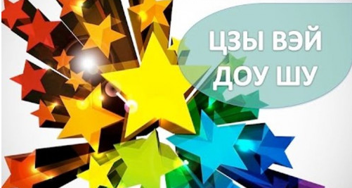 Ищем деньги в карте цвдш (Наталья Титова)