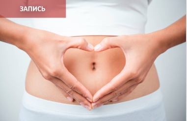 [Синофарм] Гинекологическая патология в синдромах ТКМ. Применение фитопрепаратов Формула Пяти Элементов. Часть 1