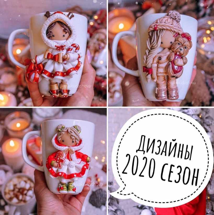 Новогодние куколки (Юлия Кудашова)