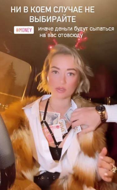 Интенсив "Деньги" с Мариной Кульпиной CF, янв. 2021 (Марина Кульпина)