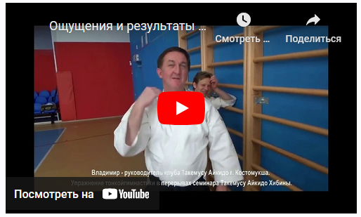 Внимание - ключ. Тонкая Гимнастика (Сергей Чернявский)