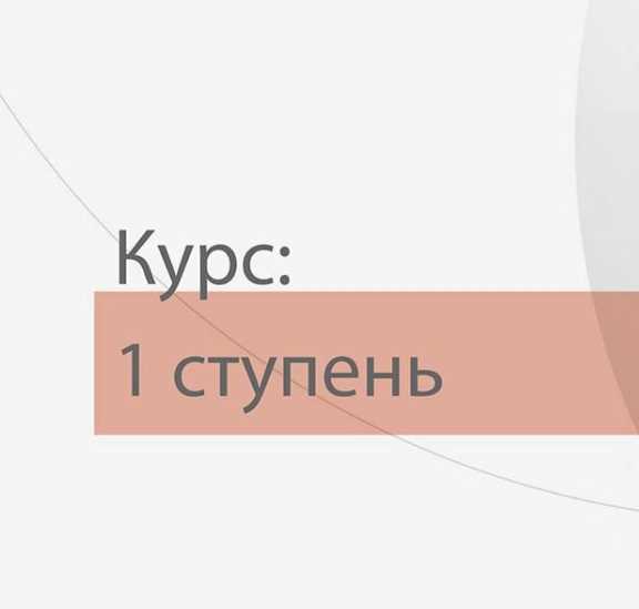 [Кондитерка] Кондитерская теория онлайн 1я ступень (pastry_theory)