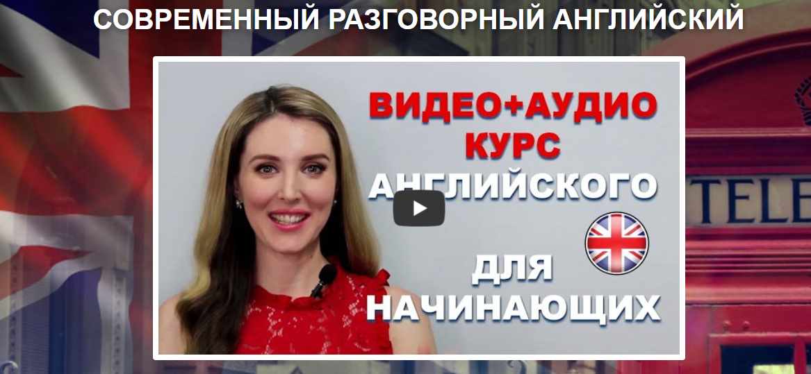 Английский за 4 Недели 2в1 (Оксана Долинка)