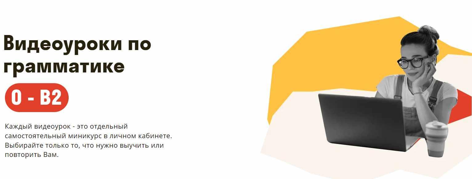 [Deutsch Online] Видеоуроки по грамматике. Пассив