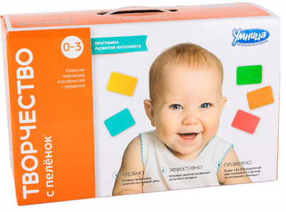 [Умница] Творчество с пелёнок