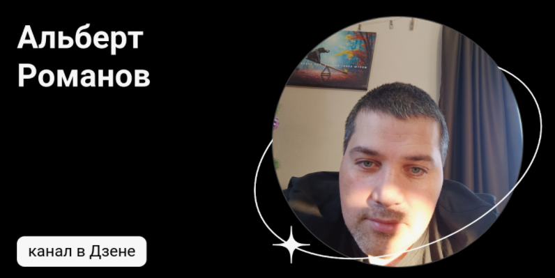 Новый Аудиотренинг. Комплект для Исполнения Желаний, в записи 2013 год (Альберт Романов)