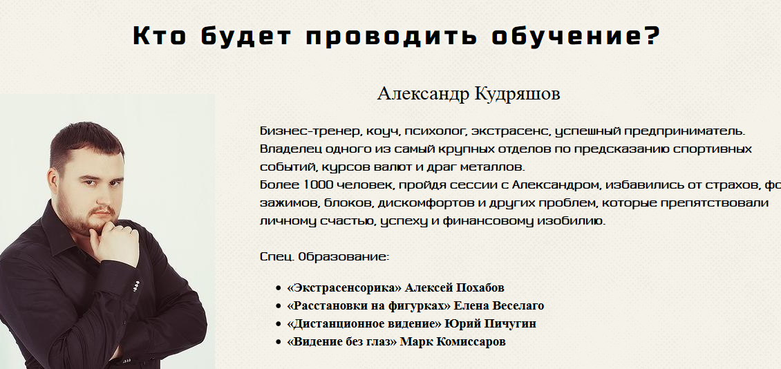 Господа, ставки сделаны. Пакет - Платина (Александр Кудряшов)