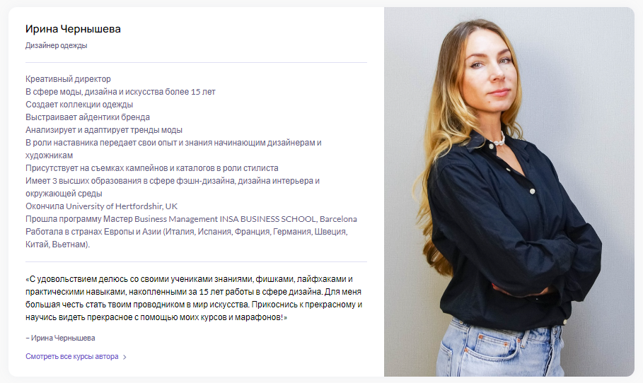 [Puzzlebrain] Собери капсульный гардероб за 7 дней (Ирина Чернышева)