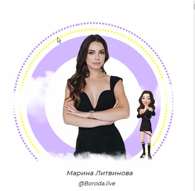 Таргетолог (Марина Литвинова)