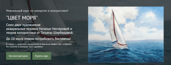 [Watermedia] Цвет моря (Татьяна Ширбидова)