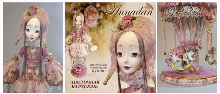 Цветочная карусель (Annadan)