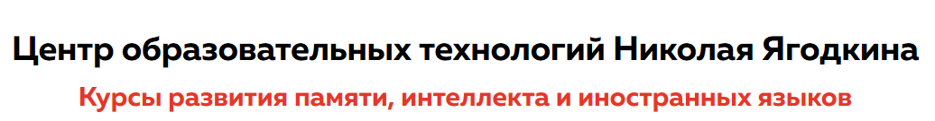 [Advance] Скорочтение 2.0 (Андрей Сурков)