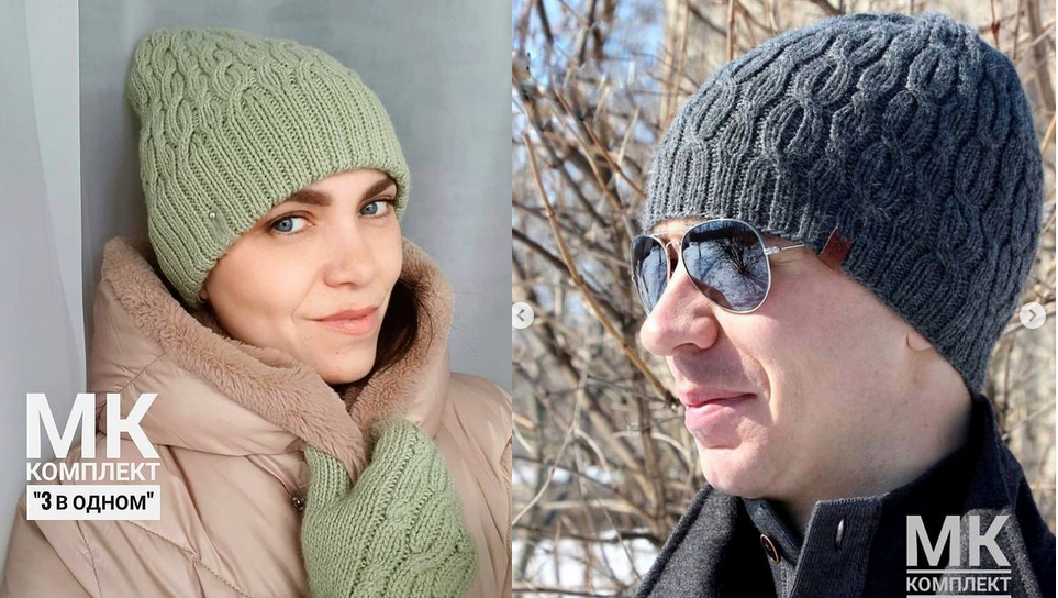 Шапка и варежки Три в одном (warm_elm)