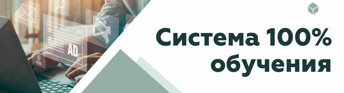 Помни все. Или система эффективного обучения