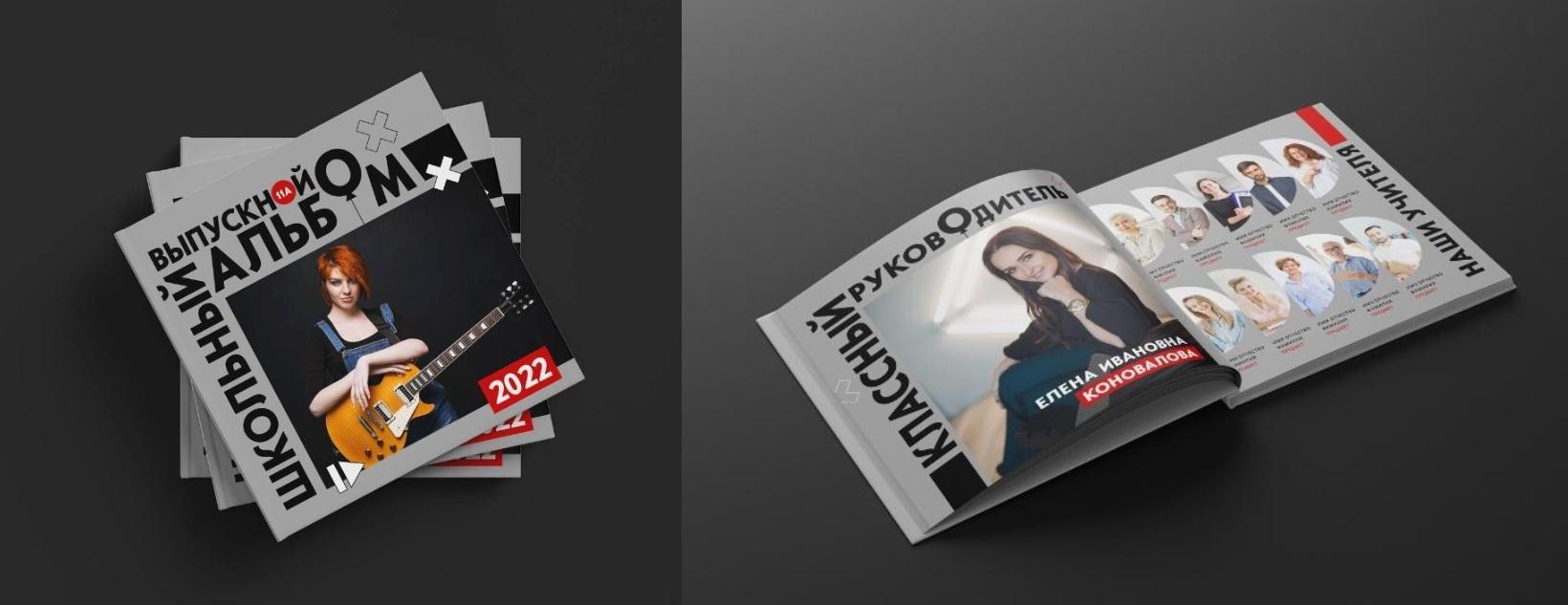 [mironova.studio] PSD-Шаблон фотокниги Play. Размер 30х30 (Ирина Миронова)